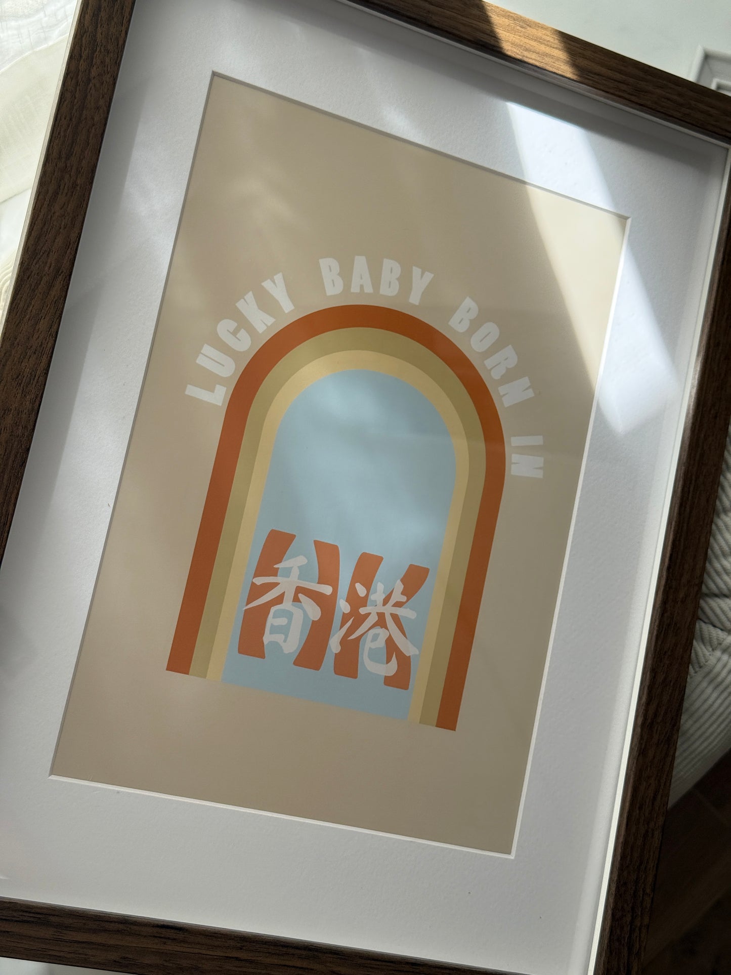 Poster - "Lucky Baby Born In Hong Kong"