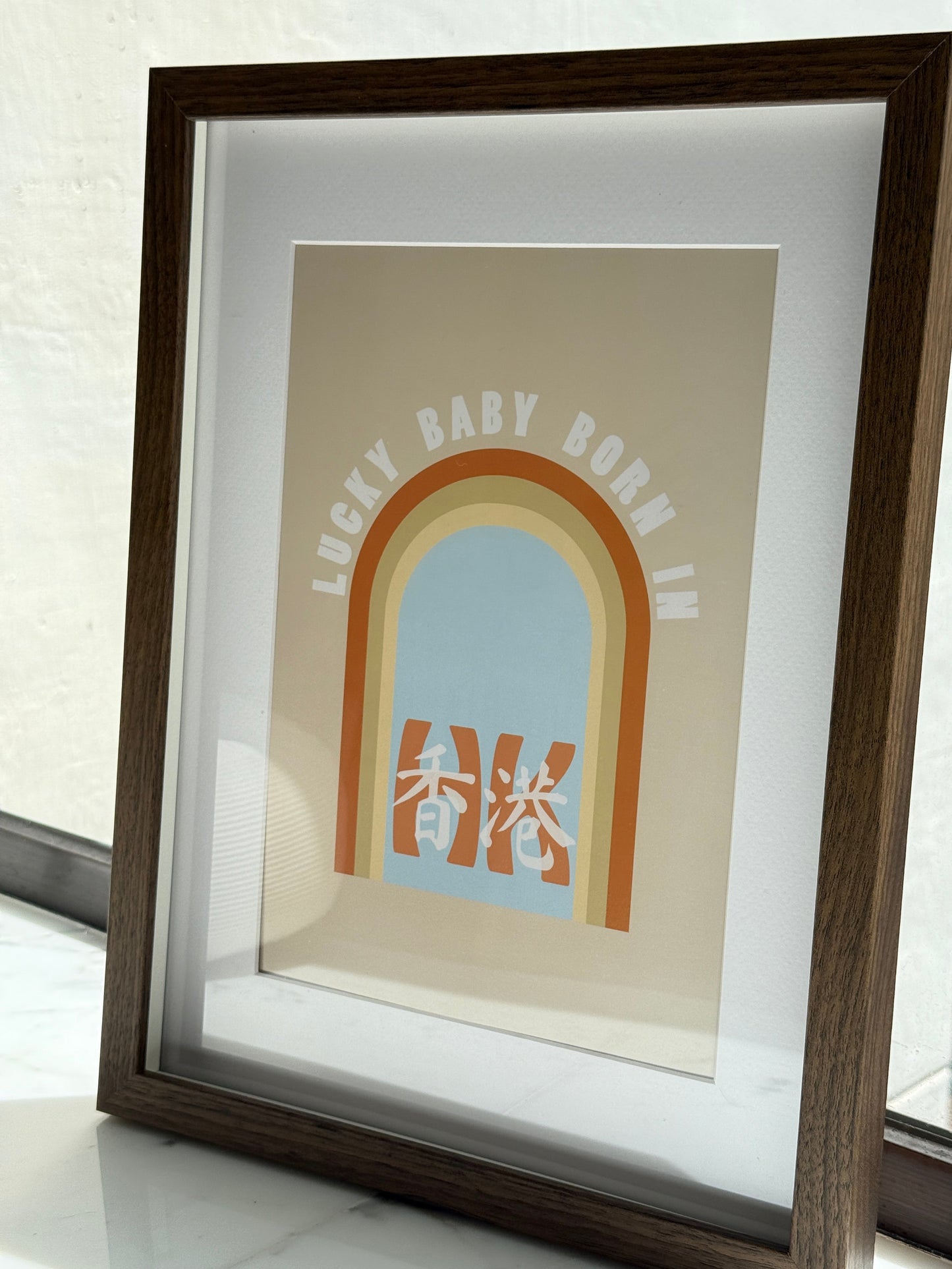 Poster - "Lucky Baby Born In Hong Kong"