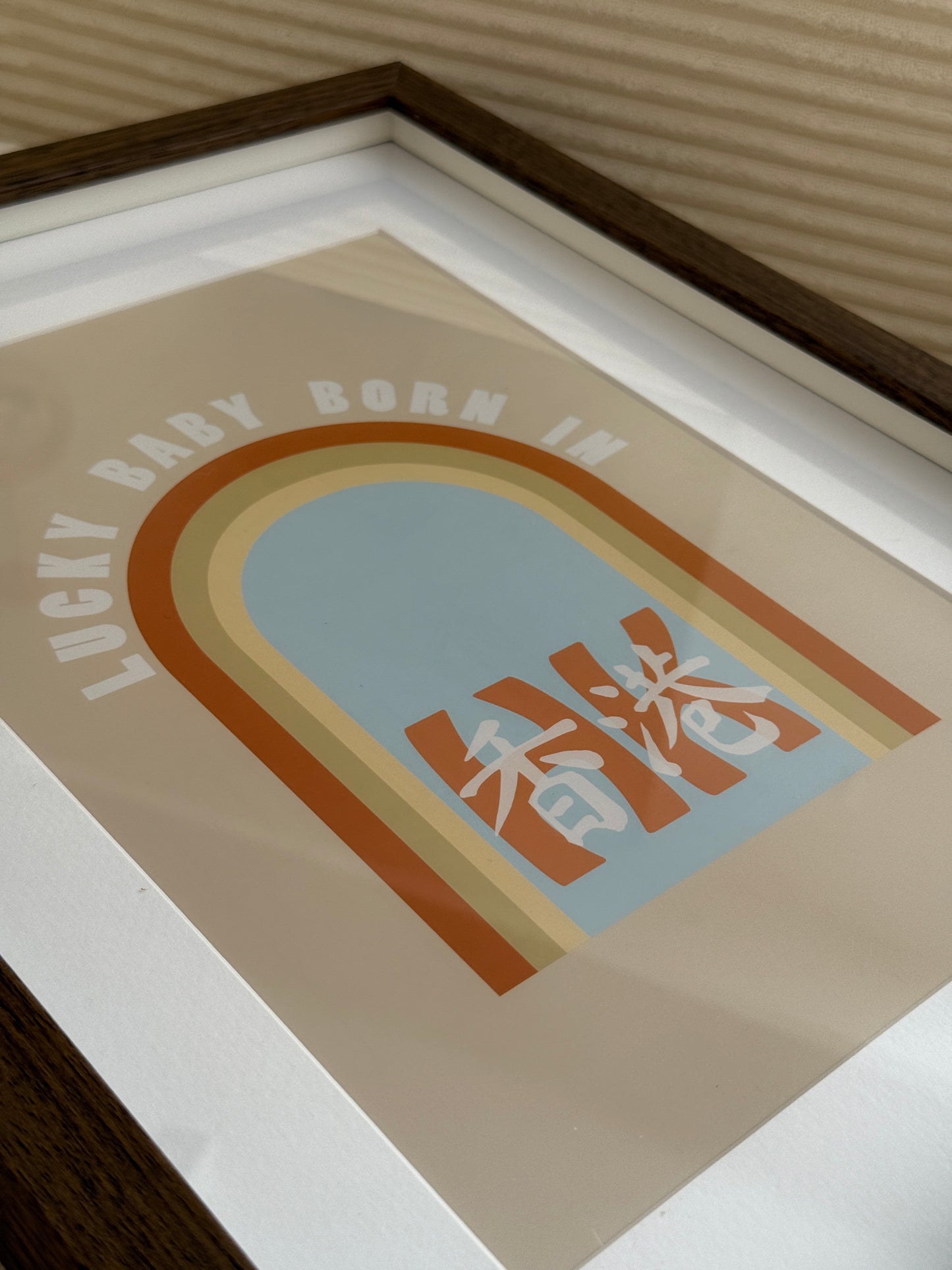 Poster - "Lucky Baby Born In Hong Kong"